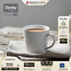丹碧（Denby）【生日禮物】【天然畫(huà)布】denby英國進(jìn)口馬克杯陶瓷杯創(chuàng  )意水杯 天然畫(huà)布菱邊馬克杯+禮盒