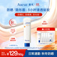 奧札（Aucuz）小白管清爽高倍防曬乳90g日常通勤秋冬防曬敏感肌適用SPF50+ 