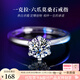 亞奴卡莫桑鉆戒指女一克拉莫桑石訂婚求婚結婚戒指送女友紀念日禮物 為愛(ài)加冕-1克拉莫桑鉆