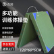 點(diǎn)潤體操墊 跳高墊中學(xué)生中考仰臥起坐墊子折疊墊 120*60*5cm京倉