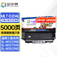 金印典適用三星M3375HD硒鼓M3325ND M3875 M3825nd 4075HR打印機(jī)粉盒 MLT-D204L標(biāo)準(zhǔn)版粉盒(5000頁(yè))
