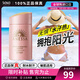 安熱沙（Anessa）安耐曬小金瓶防曬霜安熱沙防曬乳養膚清爽防水防汗男女通勤戶(hù)軍訓 SPF50+60ml【2024新版】粉金瓶