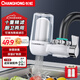 長(cháng)虹（CHANGHONG） 凈水器家用廚房自來(lái)水過(guò)濾器凈水龍頭可清洗濾水器透窗可視直飲凈水機凈化器  白色透窗款【1機2芯】