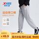 特步（XTEP）兒童童裝針織加絨長(zhǎng)褲男女童小中大童四季透氣柔軟舒適運(yùn)動(dòng)束口褲 中麻灰26 【秋冬加絨六邊形款】 160 cm