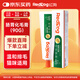 紅狗【渠道專(zhuān)屬規格】 腸胃化毛膏90g 貓咪化毛營(yíng)養膏化毛球貓草