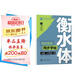 【2025秋新】華夏萬(wàn)卷衡水體初中英語(yǔ)同步練字帖九年級全一冊人教版英文手寫(xiě)初中生字帖硬筆書(shū)法臨摹練習本