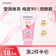 旁氏（POND'S）櫻粹粉潤煥亮潔面乳150g煙酰胺洗面奶男女去角質(zhì)七夕節送禮