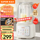 蘇泊爾（SUPOR）輕音破壁機(jī) 1.5L低音有罩降噪家用豆?jié){機(jī)預(yù)約加熱免濾全自動破冰碎冰榨汁機(jī)輔食機(jī) SPJ209S
