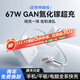 機樂(lè )堂【新款蘋(píng)果17快充】67w伸縮線(xiàn)氮化鎵充電器適用蘋(píng)果充電器華為筆記本快充套裝雙c口插頭自帶線(xiàn)充頭 【皓月白】適用華為安卓蘋(píng)果和新機17快充 【頂配67W氮化鎵】低溫快充丨自帶C口伸縮線(xiàn)
