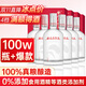 谷養康糧食酒【0添加】清香型高粱酒 固態(tài)法純糧食酒四川口糧酒白酒酒水 52度 500mL 6瓶 整箱裝(節慶紅盒)
