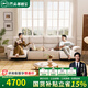 芝華仕頭等艙智能椅電動(dòng)功能沙發(fā)貓爪布奶油直排帆船沙發(fā)30331 大四人雙電動(dòng)-麥芽米色3.16m 優(yōu)先發(fā)貨（詳詢(xún)發(fā)貨）