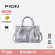 菲安妮（FION）浮光魚影特包包女通勤手提包單肩斜挎包2025新款七夕情人節(jié)禮物