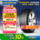 固特異（Goodyear）汽車(chē)輪胎 235/45R18 94W EGP 御乘二代 大眾邁騰 標致 林肯MKZ