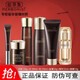 佰草集  旗艦正品補水典萃多肽凝時(shí)套裝 補水保濕滋潤情人節送女友禮物 凝時(shí)護膚全套【六件】