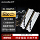 銓興16G 臺式機內存條 海力士CJR顆粒 馬甲條 DDR4 3600MHz 高速穩定兼容性強 游戲辦公通用 酷U3600白