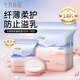 十月結晶防溢乳墊一次性溢乳墊超薄防溢乳貼防漏奶墊不可洗130片 貝殼防溢乳墊130片