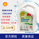 殼牌汽車(chē)防凍冷卻液綠色四季通用-45 綠色 紅色 2gk 2kg -45℃ 紅色