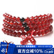 石玥珠寶收藏級6mm紅瑪瑙手串項鏈本命年轉(zhuǎn)運珠水晶瑪瑙手鏈男女士款