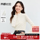 尚都比拉波浪邊半高領(lǐng)長(cháng)袖打底衫女秋季肌理感鏤空蕾絲衫彈力微透內搭上衣