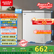 澳柯瑪（AUCMA）150升低霜冰柜家用小冰柜冷藏柜冷凍柜母嬰母乳小冰箱小型冷柜一級能效 BC/BD-150HY 國家補貼20%