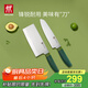雙立人（ZWILLING）切菜刀水果刀廚具家用切片刀熟食刀砍骨刀廚房用具NOW S 中片+多用刀（青檸綠）2件套