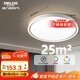 德力西（DELIXI）LED吸頂燈 防塵防蟲防潮三防客廳燈MX107 57W三段調(diào)光包安裝