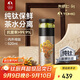 特美刻（TOMIC）內(nèi)外純鈦茶水分離保溫杯茶杯水杯子朱炳仁銅燜茶開學(xué)教師節(jié)禮物
