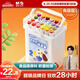 晨光（M&G）文具24色食品級(jí)馬克筆安全三角桿雙頭水性水彩筆熒光筆記號(hào)筆學(xué)生美術(shù)繪畫(huà)生日開(kāi)學(xué)禮物APMT80C6
