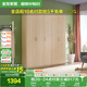全友家居家用現代簡(jiǎn)約成品衣柜臥室衣櫥立柜簡(jiǎn)易收納儲物柜子政府補貼