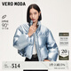 VEROMODA羽絨服女冬新款立領(lǐng)90白鴨絨短款羽絨服保暖34035 礦物藍色 165/84A/M