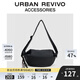 URBAN REVIVO2025夏季新款男繩編裝飾大容量斜挎包UAMB50072 黑色