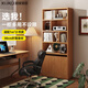 顧家家居書(shū)架落地置物架一體靠墻簡(jiǎn)易防塵書(shū)柜辦公室多層儲物收納柜文件柜 【經(jīng)典款|大容量自由組合】60*30*196.5 北美原木紋色 送貨上門(mén)+包安裝（咨詢(xún)客服享更多優(yōu)惠）