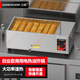 三杏 SAMESHARE商用電油炸爐鍋全自動(dòng)恒溫控溫油條炸串雞柳薯條小吃臺式立式擺攤大容量設備 20升3kw+蓋