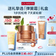 嬌韻詩緊致彈簧霜50ml全膚質(zhì)面霜維穩(wěn)淡紋促活膠原蛋白護(hù)膚品送女友禮物