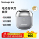 Seemagic醒刻電動(dòng)指甲刀指甲剪精靈款潮流便攜全自動(dòng)剪指甲電動(dòng)磨甲器修甲安全 生日禮物送男女朋友 淺灰色