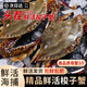 【鮮活發(fā)貨】梭子蟹鮮活特大野生青島螃蟹新鮮海蟹飛蟹類(lèi)海鮮禮盒 精選高品質(zhì)梭子蟹3斤【共7-12只】