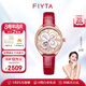 飛亞達（FIYTA）手表女四葉草系列女士機械表立體鏤空貝母盤(pán)手表生日禮物送女友 【門(mén)店同款】鑲鉆四葉草