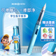 英雄（HERO）鋼筆 369熱可擦 明尖銥金學(xué)生練字三年級正姿簽字鋼筆（附加10支墨囊+4卡通配件） F尖 珠光藍