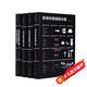 世界經(jīng)典偵探小說全4冊世界經(jīng)典推理小說世界經(jīng)典懸疑小說驚悚小說希區(qū)柯克故事集文學(xué)名著正版中小學(xué)課外書