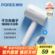 飛科博銳電吹風(fēng)家用柔風(fēng)負離子1800W大功率冷熱風(fēng)吹風(fēng)筒恒溫護發(fā)低噪快速干發(fā)送女友節日生日禮物 【ANION負離子直筒款】-象牙白