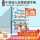 英文原版 Oxford Reading Tree 牛津幼兒自然拼讀字典 詞典 辭典 學(xué)樂(lè) 柯林斯 韋氏 Dictionary 綠山墻 牛津 幼兒自然拼讀字典