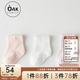 OAK FAMILY防蚊短襪嬰兒夏季透氣舒適純棉薄款6一12月男女寶寶襪子 3雙裝 粉色+白色+淺紫 3雙 1-3歲