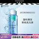 絲芙蘭（SEPHORA） 柔和凈膚卸妝水臉部溫和毛孔潔凈按壓式深層清潔 卸妝水400ml