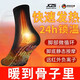 德國品牌自發(fā)熱襪子加熱暖足東北防寒保暖襪睡覺(jué)秋冬暖腳神器男女 黑色【3雙裝】?jì)?yōu)惠裝 均碼