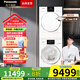 松下（Panasonic）【吳磊推薦】白月光4.0洗烘套裝 純平全嵌10公斤變頻滾筒洗衣機+變頻熱泵烘干機除毛洗烘 彩屏智投 設計師款 N531D+N531DR