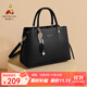 稻草人包包女包2025新款時(shí)尚牛皮手提包百搭大容量斜挎包生日禮物送老婆 璀璨黑-牛皮款