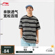 李寧運動T恤男2025夏季新款條紋拼色時尚百搭圓領(lǐng)短袖上衣ATSV515