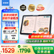 步步高A2 6+256G 【限時(shí)補貼】學(xué)習平板 學(xué)生平板 早教機 X2學(xué)習機平板小學(xué)到高中課程同步 兒童點(diǎn)讀機 A2（6+2）+256G【限時(shí)補貼】