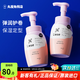花王 （KAO）彈力素卷發(fā)定型精油頭發(fā)保濕防毛躁波浪蓬松造型日本進(jìn)口 2瓶（母女款）