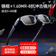 高特運(yùn)動眼鏡（OUTDO）近視運(yùn)動眼鏡足球籃球羽毛球半框眼鏡架防滑繩定制度數(shù)平光眼鏡框 鏡框+1.60MR-8抗沖擊鏡片